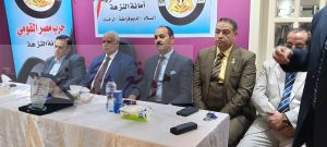 حزب“مصر القومي” يفتتح أمانة النزهة بحضور رئيس الحزب